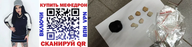 Наркота Бугуруслан Гашиш  Канабис  АМФ  МЕФ  КОКАИН  А ПВП 