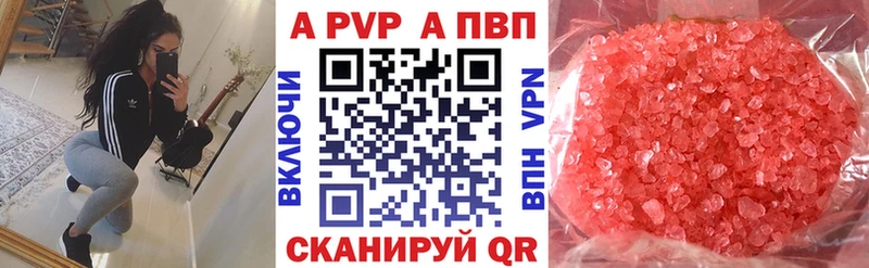 blacksprut зеркало  Бугуруслан  А ПВП кристаллы 