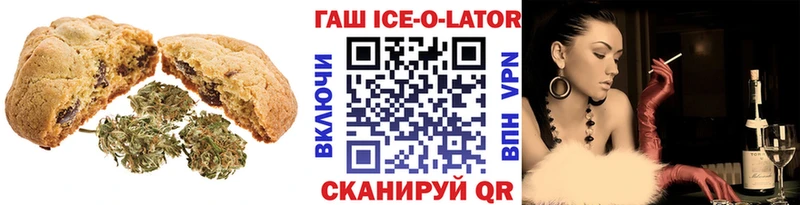 где купить наркоту  площадка клад  Печенье с ТГК марихуана  Бугуруслан 