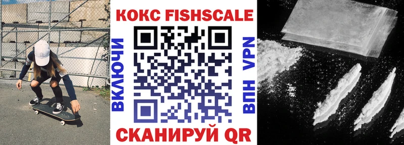 где найти   Бугуруслан  мориарти формула  КОКАИН Колумбийский 