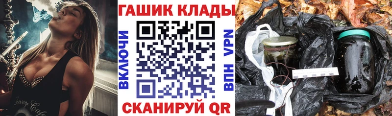 купить  сайты  Бугуруслан  ГАШ индика сатива 
