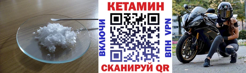 Кетамин VHQ  hydra ссылки  Бугуруслан 