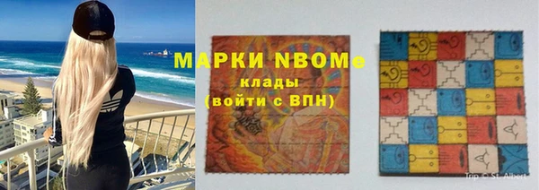 MDMA Бородино