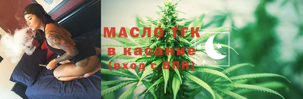 MDMA Бородино