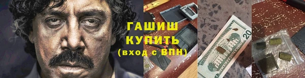 эйфоретик Богородск