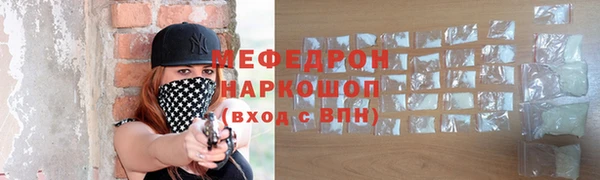 MDMA Бородино
