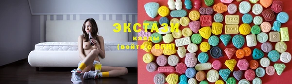 MDMA Бородино