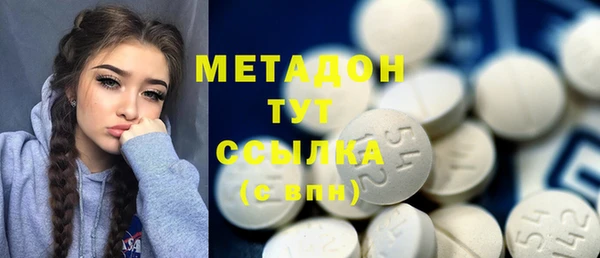меф VHQ Бугульма