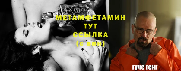 меф VHQ Бугульма