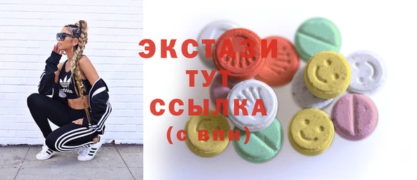 COCAINE Бронницы