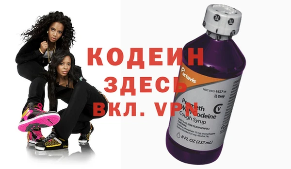 MDMA Бородино