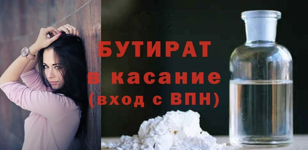 COCAINE Бронницы