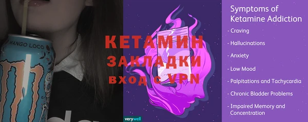 эйфоретик Богородск