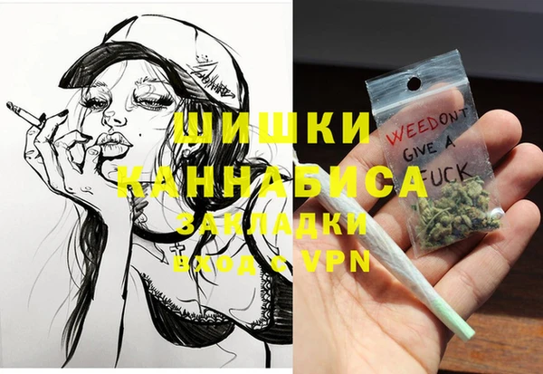 COCAINE Бронницы
