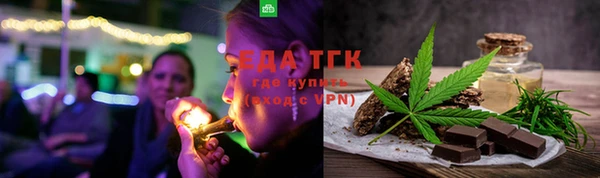 меф VHQ Бугульма