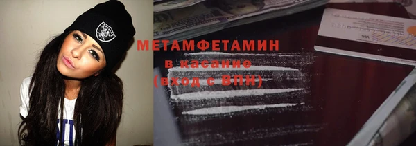 COCAINE Бронницы