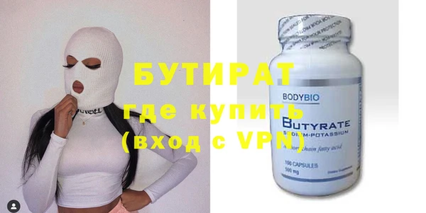 меф VHQ Бугульма