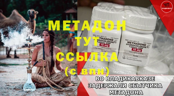 MDMA Бородино