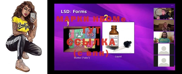 MDMA Бородино