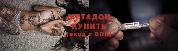 меф VHQ Бугульма