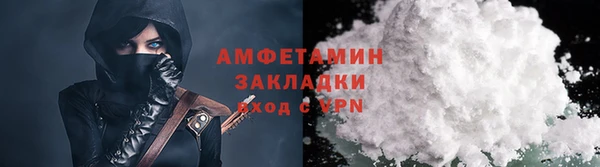 MDMA Бородино