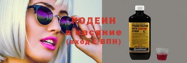 COCAINE Бронницы