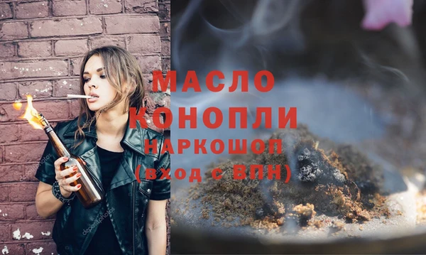 MDMA Бородино