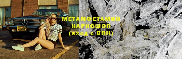 MDMA Бородино