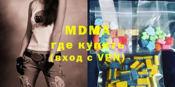 MDMA Бородино