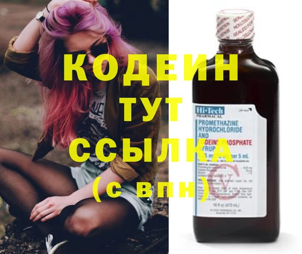 меф VHQ Бугульма