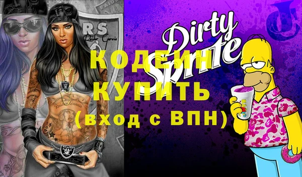 MDMA Бородино