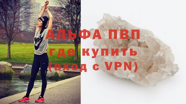 COCAINE Бронницы
