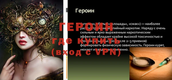 MDMA Бородино