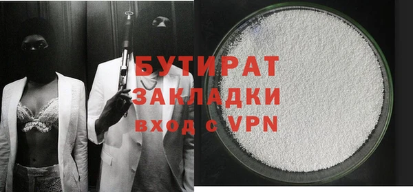 COCAINE Бронницы