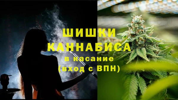 COCAINE Бронницы