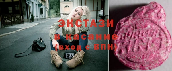 меф VHQ Бугульма