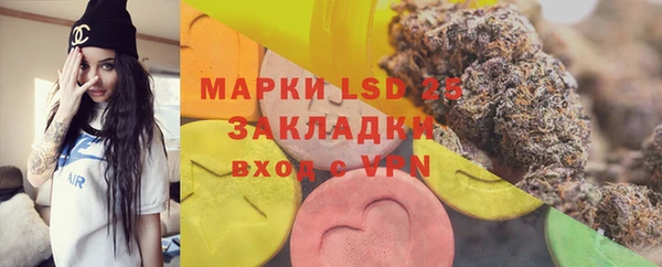 MDMA Бородино