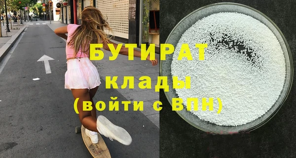 COCAINE Бронницы