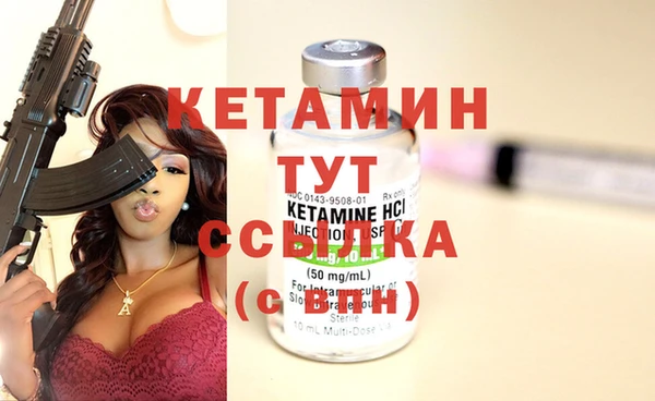 COCAINE Бронницы