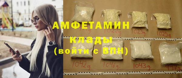 MDMA Бородино
