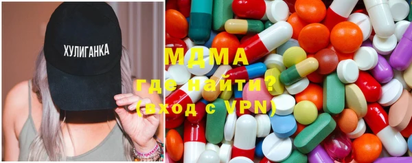 меф VHQ Бугульма