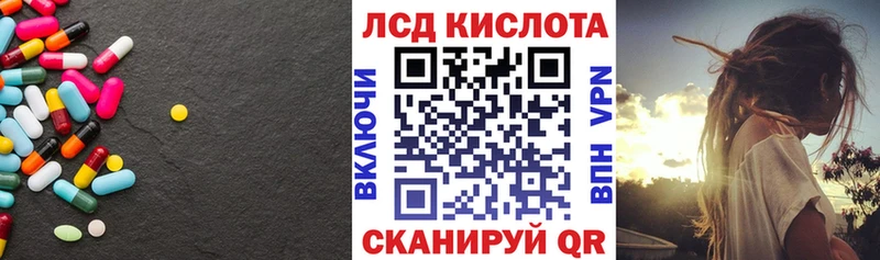 ЛСД экстази кислота  купить  сайты  Бугуруслан 