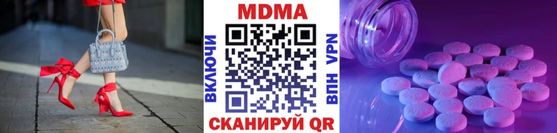 MDMA кристаллы  MEGA рабочий сайт  нарко площадка официальный сайт  Бугуруслан 