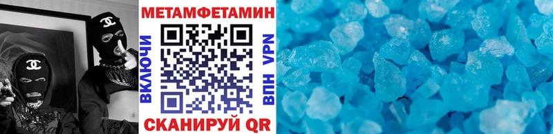Первитин мет  Бугуруслан 