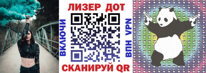 Наркотические марки 1500мкг  Бугуруслан 