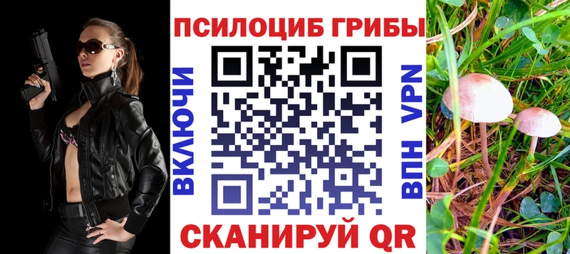 Галлюциногенные грибы мухоморы  Бугуруслан 