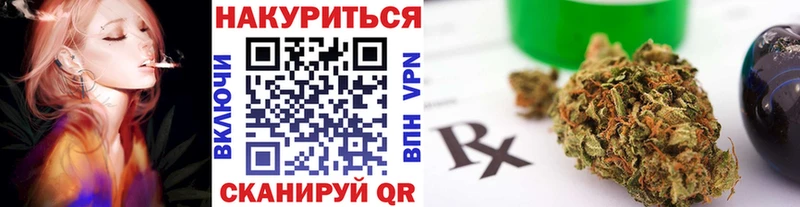 Марихуана VHQ  продажа наркотиков  Бугуруслан 